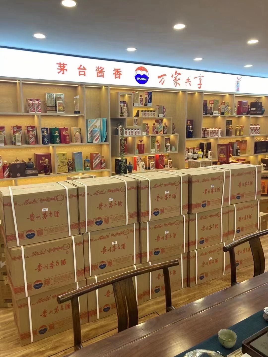 吐鲁番临沂郯城15年茅台酒礼盒回收多少钱哪里回收(附近上门回收茅台酒）?