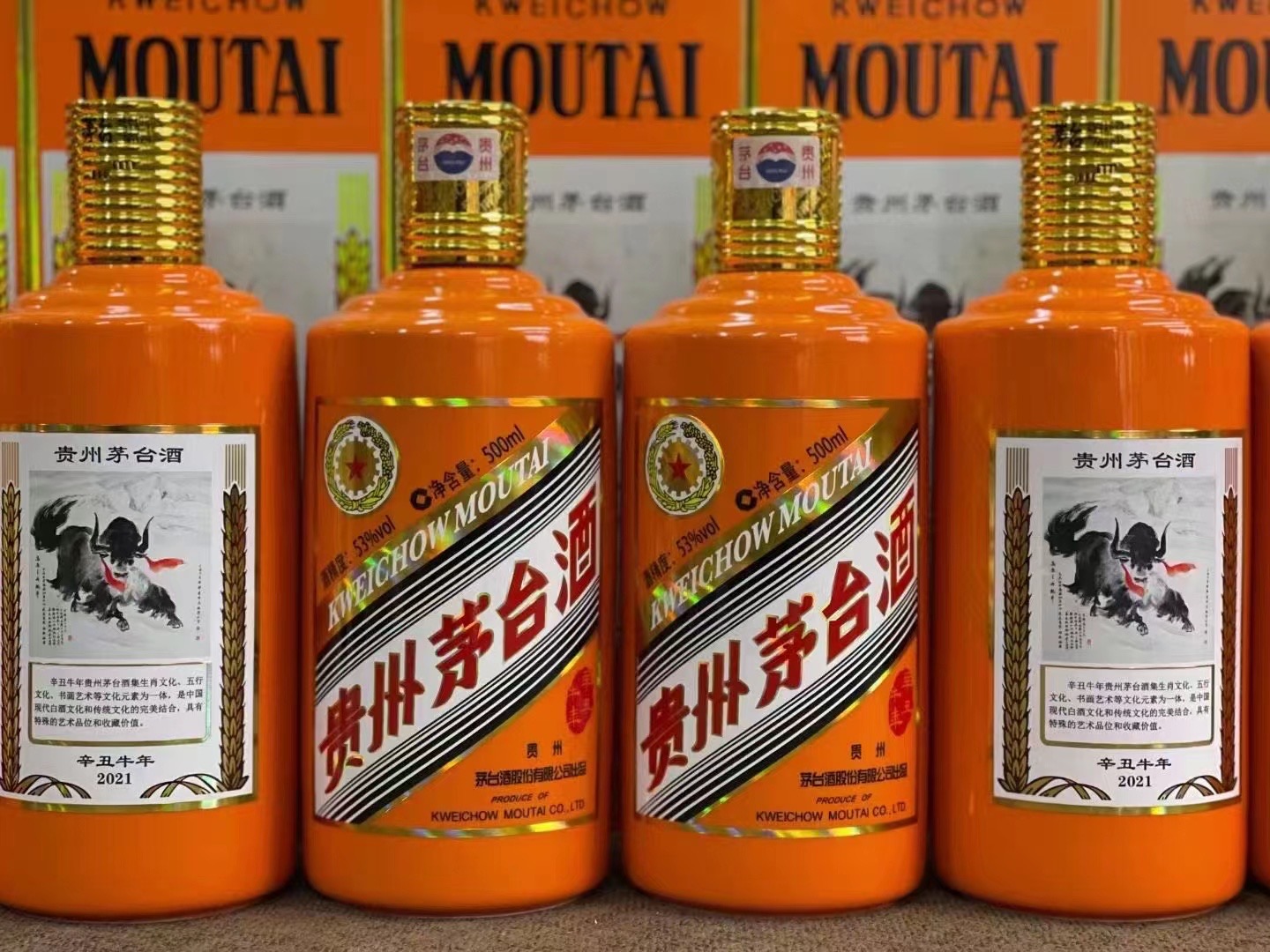 吐鲁番德州齐河回收50年陈年茅台酒价格哪里回收(附近上门回收茅台酒）?